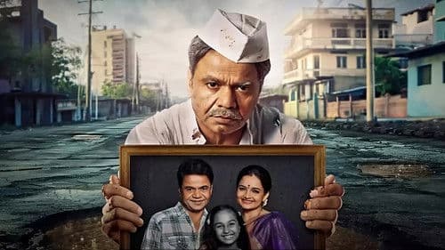 Kaam Chalu Hai Bild 2