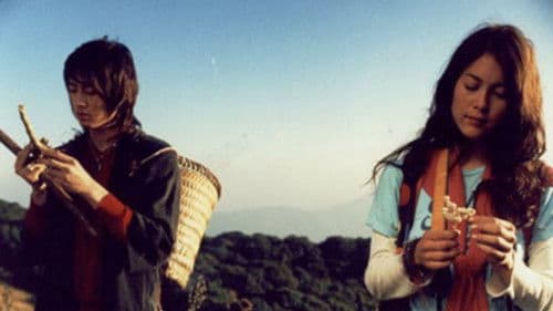 รักจัง Bild 2