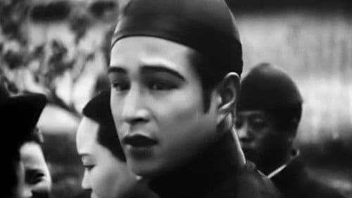 桃花泣血記 Bild 5