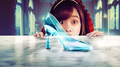 Es war einmal ein Verbrechen Bild 2