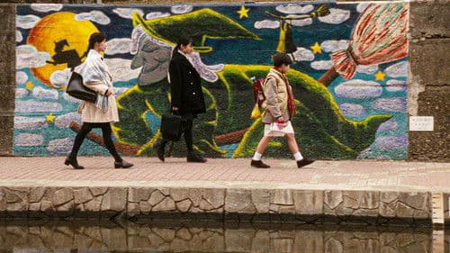 トイレの花子さん Bild 7