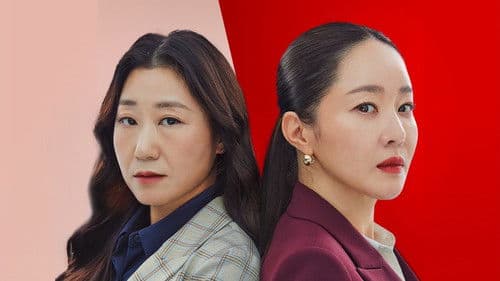 잔혹한 인턴 Bild 2