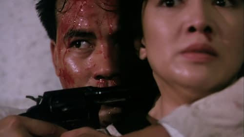 Ultra Force 4 Bild 2