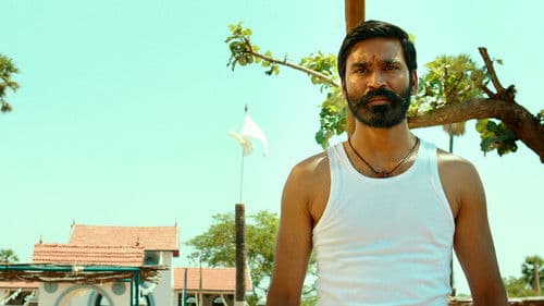 பட்டாஸ் Bild 2