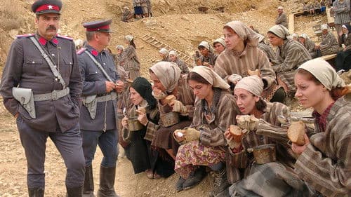 Binecuvântată fii, închisoare Bild 4