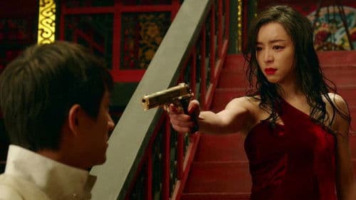 快手枪手快枪手 Bild 2