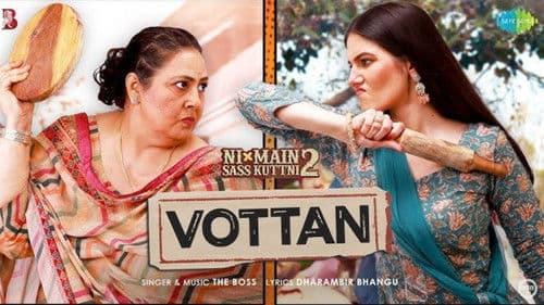 ਨੀ ਮੈਨ ਸਾਸ ਕੁੱਟਣੀ 2 Bild 2