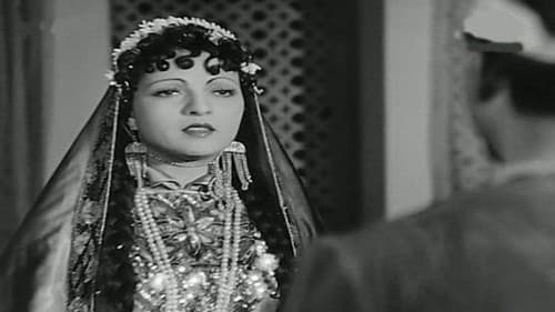 شيء من لا شيء Bild 2