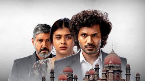 వ్యవస్థ Bild 1