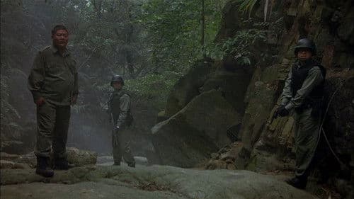 機動部隊 - 同袍 Bild 4