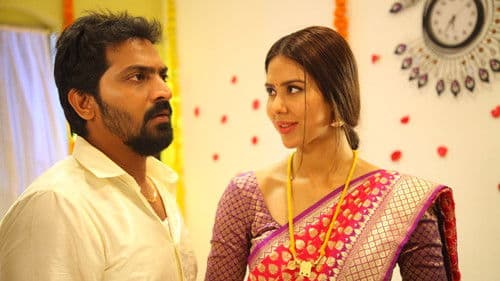 காட்டேரி Bild 2