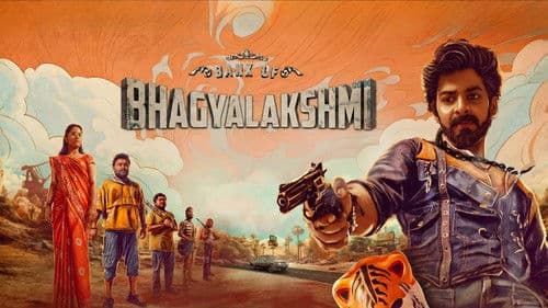 Bank Of ಭಾಗ್ಯಲಕ್ಷ್ಮೀ Bild 3