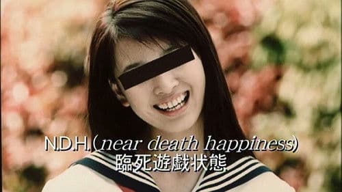 Stacy - Angriff der Zombie-Schulmädchen Bild 1