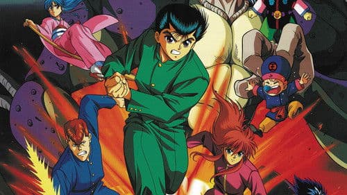 Yu Yu Hakusho: The Movie Bild 1