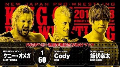NJPW King of Pro-Wrestling 2018 Bild 1