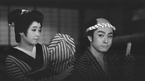 清水港に来た男 Bild 2