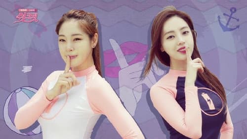 쉿크릿 Bild 1