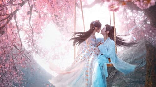 郎君不如意 Bild 3