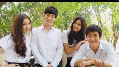 รักนะเป็ดโง่ Bild 1