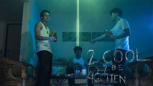 2 Cool 2 Be 4gotten Bild 8