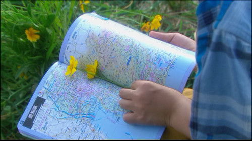 ぼくとママの黄色い自転車 Bild 3