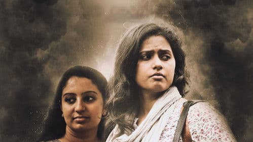 ഒരു ഞായറാഴ്ച Bild 1