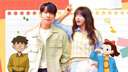 오! 영심이 Bild 1