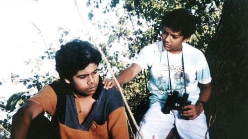 দীপু নাম্বার টু Bild 1