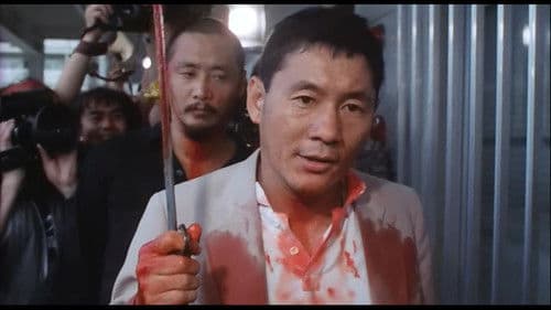 コミック雑誌なんかいらない！ Bild 2