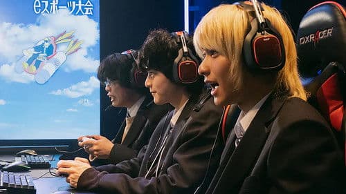 PLAY! ～勝つとか負けるとかは、どーでもよくて～ Bild 1