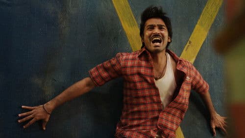 தொடரி Bild 4