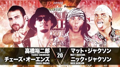 NJPW Sakura Genesis 2018 Bild 5