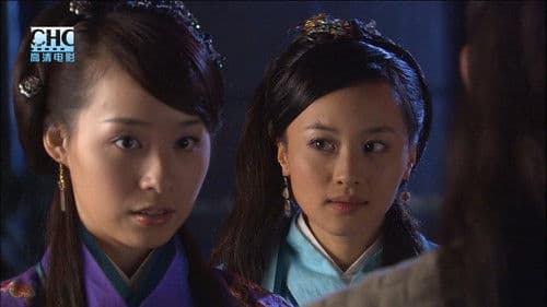 镖行天下8：瞒天过海 Bild 5