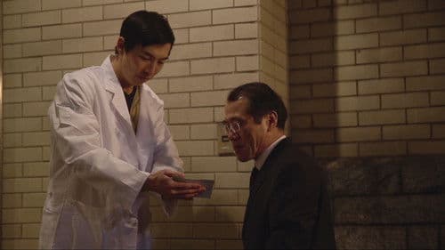 구원하소서 Bild 6