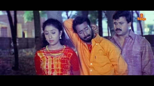 ഈ പറക്കും തളിക Bild 2