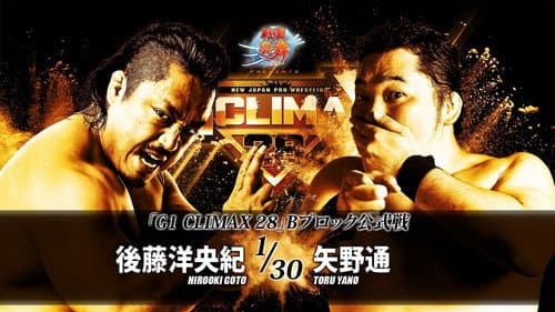 NJPW G1 Climax 28: Day 8 Bild 6
