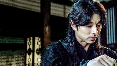 Guardian: The Lonely and Great God Bild 5