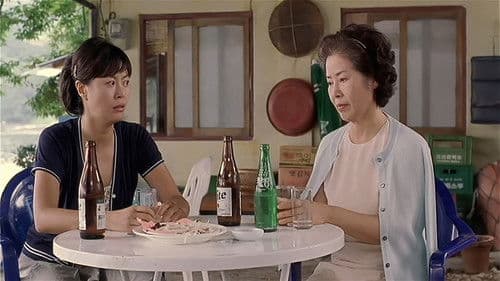 고독이 몸부림칠 때 Bild 1