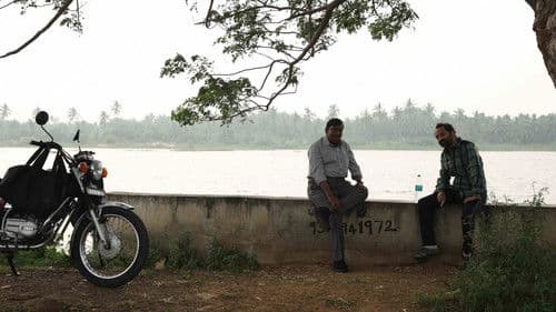 மாரீசன் Bild 6