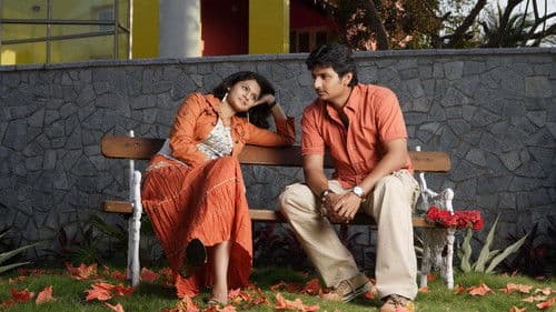 சிவா மனசுல சக்தி Bild 4