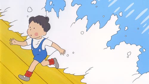 くじらとり Bild 3