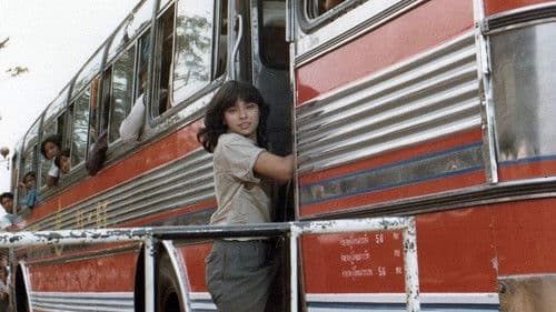 เทพธิดาโรงงาน Bild 1