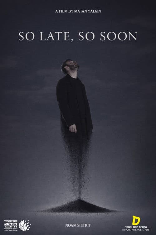 כה מוקדם, כה מאוחר