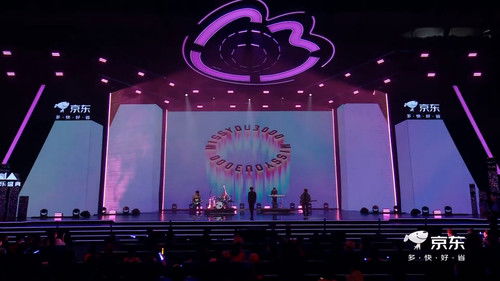 2024微博音乐盛典 Bild 1