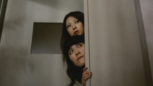 日本妖怪伝　サトリ Bild 5