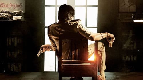 ఉస్తాద్ భగత్ సింగ్ Bild 2