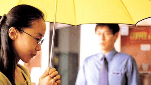 나도 아내가 있었으면 좋겠다 Bild 1