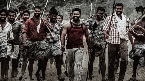 இராவண கோட்டம் Bild 8