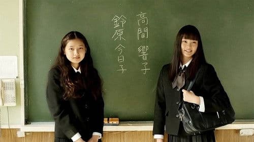 太陽の坐る場所 Bild 2