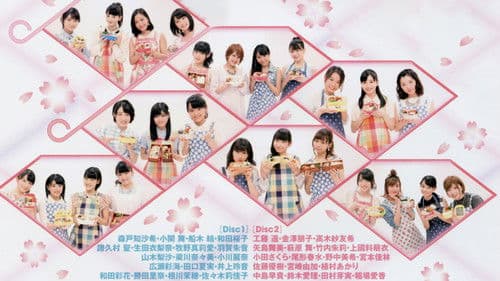 Hello! Project DVD Magazine Vol.49 Bild 2